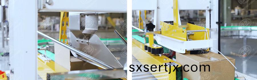 開箱裝箱封箱一體機(jī)-8 開(kai)箱裝(zhuang)箱(xiang)封(feng)箱一體機(jī)(ji)-8