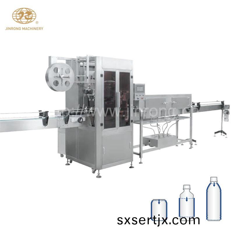 全自動套(tao)標機